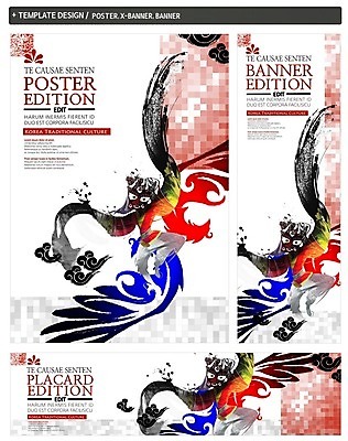 PSD 한국전통 배너 배너템플릿 남자 가로배너 ZIP 포스터 세로배너 전통문화 날개 캘리그라피 문화예술 한명 성인 세트 현수막 한복 탈춤 템플릿 1 전통 문화 한국 사람 가로 세로 전통의상 전통공연 전통무용 파일형식