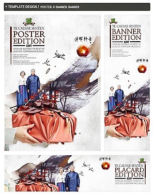 PSD 나무 손 배너 배너템플릿 여자 명절 남자 가로배너 ZIP 포스터 세로배너 근하신년 선물 들기 성인 두명 세트 노부부 학 한국인 현수막 보자기 60대 한복 새해선물 식물 템플릿 한국전통 전통 부부 기념일 노년 모션 조류 새해 사람 동양인 신체부위 가로 세로 전통의상 파일형식 천_직물 명절선물 동물 커플 한국 인종 이벤트 아시아 관계 나라