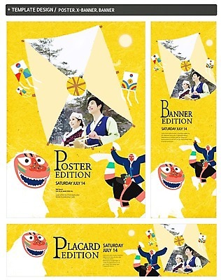 PSD 배너 배너템플릿 여자 명절 남자 가로배너 ZIP 포스터 세로배너 여러명 상반신 20대 성인 세트 한국인 현수막 한복 연 탈춤 연날리기 실타래 사자탈춤 템플릿 한국전통 전통 기념일 다수 사람 동양인 청년 가로 세로 놀이용품 전통놀이 춤 전통의상 전통공연 전통무용 파일형식