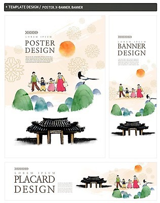 PSD 배너 배너템플릿 여자 명절 남자 가로배너 ZIP 포스터 세로배너 어린이 가족 한옥 여러명 성인 세트 손잡기 현수막 한복 까치 귀향 템플릿 한국전통 전통 기념일 다수 고건축 관계 모션 조류 사람 가로 세로 전통의상 파일형식