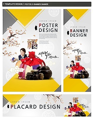 PSD 배너 배너템플릿 여자 명절 가로배너 꽃 ZIP 포스터 세로배너 40대 새해 복주머니 한명 상반신 성인 세트 설날 전통문양 한국인 현수막 나뭇가지 항아리 행운 한복 나무 식물 템플릿 1 한국전통 전통 문양 기념일 중년 컨셉 전통소품 사람 동양인 가로 세로 도자기 전통의상 파일형식