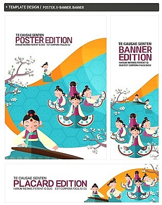 PSD 나무 배너 배너템플릿 여자 명절 가로배너 꽃 ZIP 포스터 세로배너 연주 국악 여러명 세트 전통문양 현수막 부채 한복 장구 가야금 부채춤 식물 템플릿 한국전통 전통 문양 기념일 음악 다수 현악기 타악기 국악기 사람 가로 세로 전통의상 전통공연 전통무용 파일형식