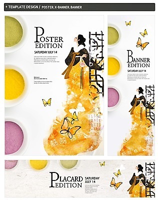 PSD 배너 배너템플릿 여자 명절 가로배너 ZIP 포스터 세로배너 음식 나비 캘리그라피 한명 성인 세트 현수막 한복 가루 노리개 템플릿 1 한국전통 전통 기념일 곤충 전통소품 사람 가로 세로 전통의상 파일형식