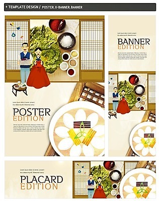 PSD 배너 배너템플릿 여자 명절 남자 가로배너 ZIP 포스터 세로배너 음식 선물 서기 성인 두명 세트 현수막 조미료 한복 밥상 배추 전통문 떡국 템플릿 한국전통 전통 기념일 한식 채소 모션 탁자 사람 가로 세로 문 전통음식 전통의상 향미료 파일형식