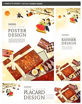 PSD 배너 배너템플릿 여자 명절 남자 가로배너 ZIP 포스터 세로배너 어린이 음식 두명 선물상자 세트 태양 현수막 행운 한복 그네 까치 그네타기 그네뛰기 굴비 자연요소 템플릿 한국전통 전통 기념일 컨셉 놀이 조류 선물 어류 사람 가로 세로 상자 전통놀이 전통의상 파일형식