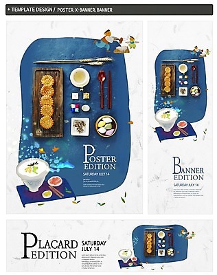 PSD 접시 배너 배너템플릿 명절 남자 가로배너 ZIP 포스터 세로배너 음식 젓가락 두명 세트 숟가락 현수막 차 한복 송편 이삭 떡국 약과 떡메 템플릿 한국전통 전통 식기 기념일 음료 한식 떡 수저 사람 가로 세로 전통음식 전통의상 파일형식