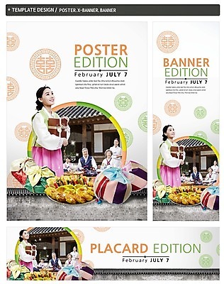 PSD 배너 배너템플릿 여자 명절 노년 남자 가로배너 ZIP 포스터 세로배너 어린이 음식 가족 한옥 복주머니 선물 여러명 성인 담장 세트 전통문양 한국인 현수막 보자기 한복 부침개 템플릿 한국전통 전통 문양 기념일 한식 다수 고건축 관계 전통소품 사람 동양인 가로 세로 전통의상 파일형식 천_직물