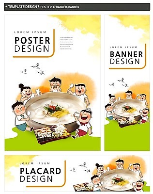 PSD 배너 배너템플릿 여자 명절 남자 가로배너 ZIP 포스터 세로배너 어린이 음식 여러명 세트 숟가락 현수막 송편 떡국 템플릿 전통 기념일 한식 다수 떡 수저 사람 가로 세로 전통음식 파일형식