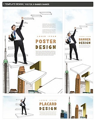 전신 PSD 배너 배너템플릿 남자 가로배너 ZIP 포스터 세로배너 비즈니스 한명 서기 빌딩 성인 30대 세트 계단 파이팅 기쁨 한국인 현수막 비즈니스맨 성인남자한명만 템플릿 1 감정 모션 사람 동양인 건물 가로 세로 장년 직장인 남자한명만 성인남자만 파일형식