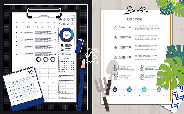 식물 어린이교육 일러스트 그래프 사람없음 연필 인포그래픽 육아 달력 비교 모종삽 파일 알파맘 베타맘 국내일러스트 AI파일 교육 컨셉 학용품 경제 필기구 삽 파일형식 벡터