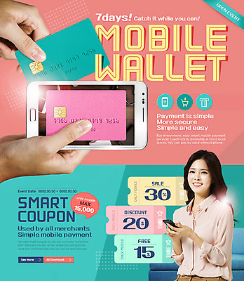 PSD 템플릿 손 여자 웹템플릿 이벤트페이지 이벤트 20대 성인 두명 신체부위 스마트폰 쇼핑 한국인 신용카드 쿠폰 결제 핀테크 이미지템플릿 모바일 사람 동양인 청년 금융 핸드폰 스마트기기 페이지 파일형식