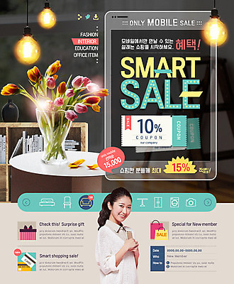 PSD 템플릿 여자 웹템플릿 조명 이벤트페이지 한명 이벤트 상반신 20대 선물상자 스마트폰 쇼핑 쇼핑백 세일 꽃병 신용카드 일본인 쿠폰 결제 핀테크 이미지템플릿 외국인 1 꽃 가방 모바일 선물 사람 동양인 청년 금융 핸드폰 스마트기기 상자 페이지 파일형식