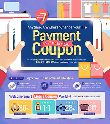 PSD 템플릿 손 구두 웹템플릿 가방 이벤트페이지 이벤트 사람없음 스마트폰 쇼핑 선글라스 쇼핑백 세일 향수 쿠폰 결제 핀테크 이미지템플릿 잡화 안경 신발 모바일 신체부위 금융 핸드폰 스마트기기 화장품 페이지 파일형식