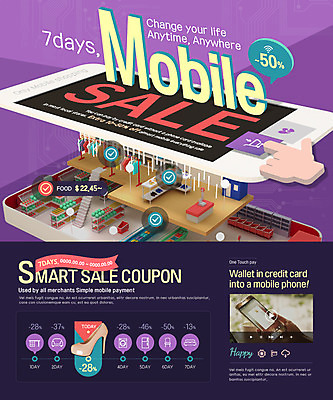 PSD 템플릿 리본 구두 웹템플릿 이벤트페이지 이벤트 사람없음 스마트폰 쇼핑 소파 세일 터치 쇼핑몰 장바구니 결제 냉장고 세탁기 핀테크 스토어 이미지템플릿 신발 의자 모바일 금융 핸드폰 스마트기기 바구니 가전제품 페이지 파일형식