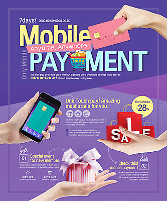 PSD 템플릿 손 웹템플릿 이벤트페이지 이벤트 여러명 신체부위 선물상자 스마트폰 쇼핑 쇼핑백 세일 쇼핑카 신용카드 결제 핀테크 이미지템플릿 다수 가방 모바일 선물 사람 금융 핸드폰 스마트기기 상자 카트 페이지 파일형식