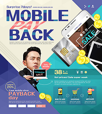 PSD 템플릿 남자 웹템플릿 이벤트페이지 한명 이벤트 20대 성인 노트북 스마트폰 쇼핑 세일 동전 쇼핑카 한국인 비즈니스맨 결제 QR코드 핀테크 이미지템플릿 1 돈 비즈니스 모바일 사람 동양인 청년 금융 전자제품 핸드폰 스마트기기 카트 직장인 페이지 파일형식