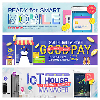PSD 템플릿 배너 원피스 구두 웹템플릿 그래프 사람없음 스마트폰 쇼핑 동전 신용카드 에어컨 향수 결제 냉장고 영수증 이벤트배너 핀테크 웹배너 이미지템플릿 옷 신발 돈 모바일 금융 핸드폰 스마트기기 화장품 가전제품 파일형식