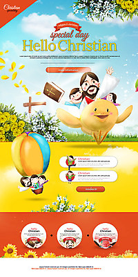 PSD 템플릿 한마리 여자 남자 꽃 기독교 어린이 웹템플릿 십자가 병아리 여러명 홈페이지 성경 홈페이지시안 열기구 하나님 랜딩페이지 이미지템플릿 식물 1 종교 다수 종교용품 항공교통 조류 사람 신_종교 파일형식
