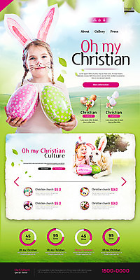 PSD 서양인 외국인 템플릿 한마리 여자 기독교 어린이 웹템플릿 십자가 그래프 홈페이지 교회 홈페이지시안 개 토끼머리띠 부활절계란 랜딩페이지 이미지템플릿 1 종교 포유류 종교건축 부활절 사람 인종 건물 계란 머리띠 파일형식