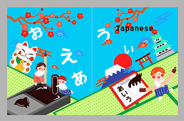 전신 일러스트 서예 교재 매달리기 서기 들기 소녀 소년 세명 태양 일본 벚꽃 일본어 먹 벼루 후지산 서예용품 일본어교육 마네키네코 서예붓 오사카성 일본어공부 히라가나 국내일러스트 AI파일 자연요소 문자 한국전통 여자 교육 남자 꽃 아시아 어린이 모션 문구용품 산 사람 학습 세계문화유산 붓 일본전통 파일형식 벡터