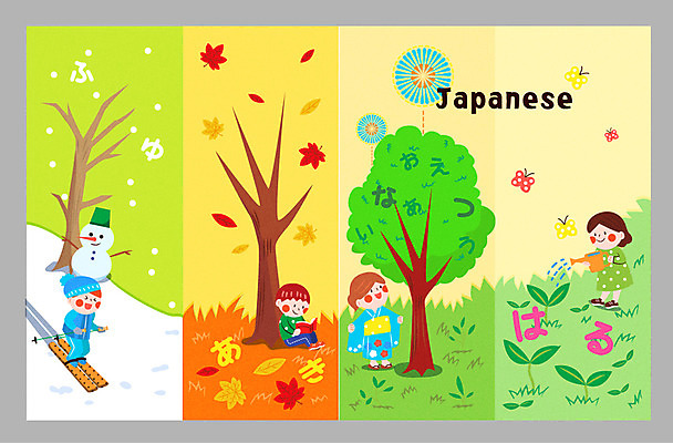 전신 나무 사계절 나비 단풍 겨울 일러스트 눈사람 스키 불꽃 교재 스키장 불꽃놀이 서기 앉기 소녀 소년 여러명 책 여름 새싹 일본 봄 가을 나뭇가지 눈 기모노 일본어 물주기 은행잎 일본어교육 일본어공부 일본어학원 스키타기 겨울배경 봄배경 가을배경 국내일러스트 AI파일 자연요소 식물 문자 계절 여자 교육 남자 아시아 어린이 다수 곤충 백그라운드 잎 모션 놀이 불 날씨 겨울스포츠 사람 학습 일본전통의상 학원 파일형식 벡터 가을_계절