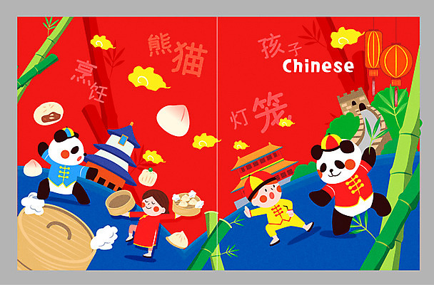 전신 여자 남자 어린이 두마리 일러스트 교재 서기 두명 중국 판다 치파오 대나무 쿵후 딤섬 중국어 중국어공부 중국어교육 천안문 국내일러스트 AI파일 나무 문자 교육 아시아 2 곰 모션 사람 학습 중식 무도_무술 전통의상 베이징 파일형식 벡터