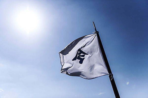 포토 JPG 주간 한국문화 하늘 사람없음 야외 햇빛 세계문화유산 문화재 깃발 수원 화성시 국내포토 자연요소 동양문화 한국 태양 경기도 파일형식