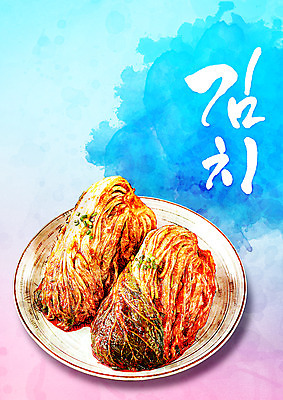 PSD 편집이미지 그릇 캘리그라피 김치 사람없음 배추김치 이미지편집 식기 한식 파일형식