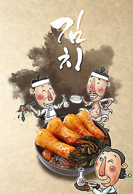 PSD 편집이미지 그릇 여자 남자 캘리그라피 세명 막걸리 총각김치 주막 이미지편집 식기 김치 주류 사람 파일형식