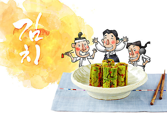 PSD 편집이미지 그릇 여자 캘리그라피 젓가락 김치 세명 식탁보 오이소박이 이미지편집 식기 한식 수저 사람 파일형식