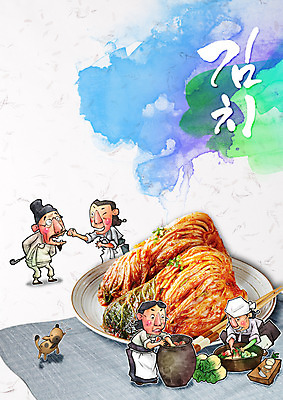 PSD 편집이미지 한마리 그릇 여자 남자 캘리그라피 젓가락 여러명 성인 강아지 배추김치 김장 반려 이미지편집 1 식기 다수 김치 수저 사람 반려동물 개 파일형식