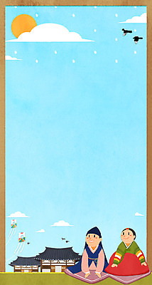 PSD 구름 여자 남자 어린이 겨울 일러스트 하늘 한옥 프레임 방석 앉기 두명 공휴일 설날 태양 눈 한복 까치 방패연 프레임일러스트 전통프레임 국내일러스트 자연요소 한국전통 전통 계절 명절 기념일 고건축 모션 조류 날씨 사람 전통의상 연 파일형식