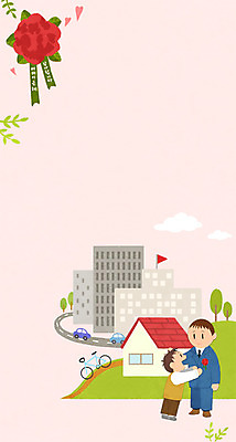 PSD 나무 남자 도로 어린이 일러스트 자동차 주택 프레임 빌딩 성인 두명 부모 자전거 어버이날 카네이션 프레임일러스트 국내일러스트 식물 기념일 꽃 길 육상교통 가족 교통시설 사람 건물 바이크 파일형식