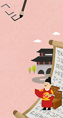 PSD 나무 구름 남자 일러스트 프레임 한명 성인 한글 훈민정음 궁전 붓 한글날 세종대왕 전통프레임 국내일러스트 자연요소 식물 문자 1 한국전통 전통 고건축 사람 공휴일 왕 국경일 파일형식