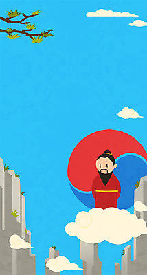 PSD 구름 남자 일러스트 하늘 프레임 한명 성인 소나무 태극 개천절 단군 절벽바위 국내일러스트 자연요소 나무 1 문양 사람 공휴일 바위_돌 국경일 단군신화 파일형식