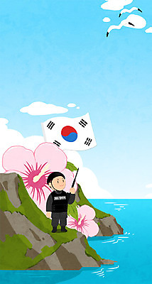 PSD 남자 바다 일러스트 갈매기 프레임 한명 성인 군인 태극기 삼일절 무궁화 독도 광복절 독도의날 국내일러스트 직업 1 꽃 섬 조류 한국 사람 공휴일 국기 국경일 국군 파일형식 법정기념일