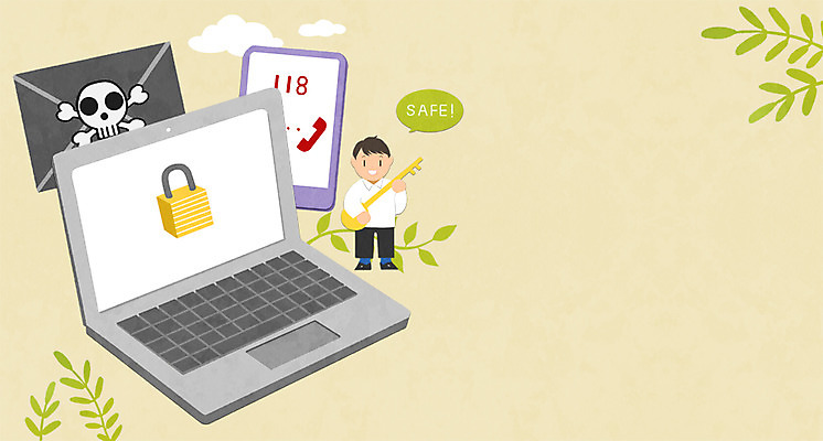 PSD 남자 일러스트 열쇠 나뭇잎 프레임 자물쇠 한명 성인 노트북 스마트폰 정보 보호 편지 정보보호의날 국내일러스트 1 컨셉 잎 사람 전자제품 핸드폰 스마트기기 파일형식 법정기념일