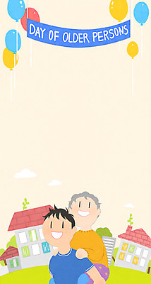 PSD 여자 노년 남자 행복 할머니 일러스트 청소년 주택 프레임 두명 업기 풍선 노인의날 프레임일러스트 국내일러스트 감정 모션 사람 성인 건물 파일형식 법정기념일