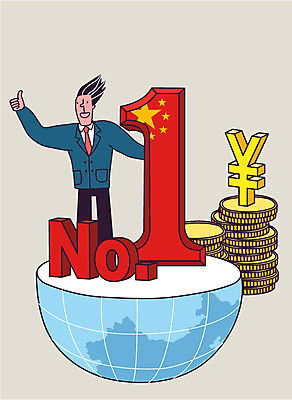 1 남자 지구 일러스트 한명 상반신 성인 경제 손들기 동전 중국 엄지손가락 최고 비즈니스맨 화폐기호 넘버원 위안화 국내일러스트 AI파일 기호 아시아 돈 비즈니스 손가락 모션 사람 직장인 화폐 파일형식 벡터