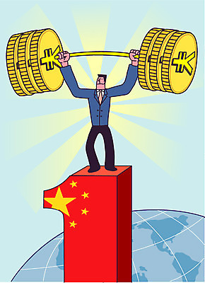 1 남자 지구 일러스트 한명 서기 들기 성인 경제 동전 중국 힘 성장 최고 비즈니스맨 화폐기호 역기 넘버원 위안화 국내일러스트 AI파일 기호 아시아 돈 비즈니스 모션 사람 직장인 화폐 파일형식 벡터