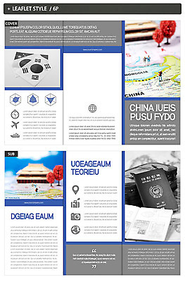 템플릿 표지디자인 표지 ZIP 내지 리플렛 3단접지 그래프 팜플렛 사람없음 글로벌비즈니스 태극기 오성홍기 여권 일장기 인디자인 INDD 이미지템플릿 비즈니스 글로벌 중국 국기 파일형식