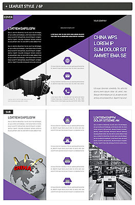 템플릿 표지디자인 표지 ZIP 화살표 내지 리플렛 3단접지 팜플렛 사람없음 지구본 중국 이층버스 인디자인 INDD 이미지템플릿 아시아 버스 파일형식