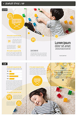 템플릿 표지디자인 여자 표지 남자 ZIP 내지 어린이 리플렛 3단접지 남매 팜플렛 두명 블록 한국인 인디자인 INDD 이미지템플릿 가족 사람 동양인 파일형식