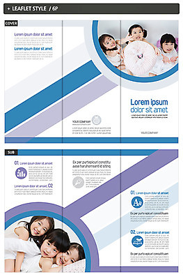 템플릿 표지디자인 여자 표지 ZIP 내지 어린이 리플렛 3단접지 놀이 팜플렛 여러명 친구 한국인 인디자인 INDD 이미지템플릿 다수 관계 사람 동양인 파일형식