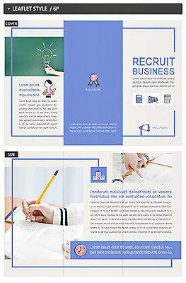 템플릿 학생 표지디자인 손 표지 ZIP 내지 리플렛 전구 3단접지 청소년 팜플렛 신체부위 연필 인디자인 INDD 이미지템플릿 학용품 사람 필기구 파일형식