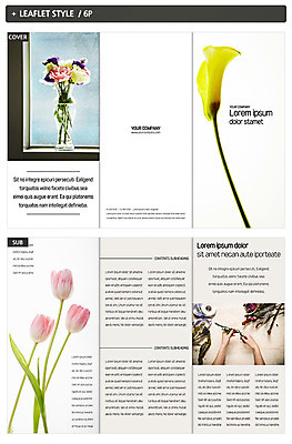 템플릿 표지디자인 손 표지 꽃 ZIP 내지 리플렛 3단접지 팜플렛 신체부위 꽃병 인디자인 INDD 이미지템플릿 식물 사람 파일형식