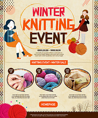 PSD 템플릿 손 여자 웹템플릿 겨울 이벤트페이지 이벤트 두명 신체부위 뜨개질 털실 이미지템플릿 계절 사람 취미 실 페이지 파일형식