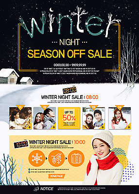 PSD 템플릿 커플 여자 남자 어린이 웹템플릿 겨울 이벤트페이지 이벤트 여러명 20대 성인 한국인 눈송이 이미지템플릿 계절 다수 관계 눈_날씨 사람 동양인 청년 페이지 파일형식