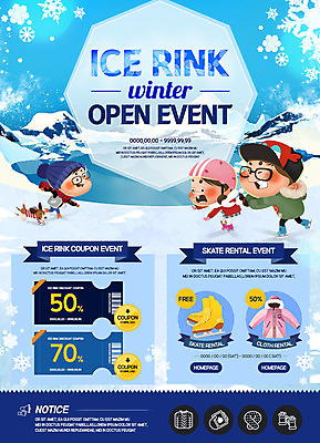 PSD 템플릿 여자 남자 어린이 웹템플릿 겨울 이벤트페이지 이벤트 세명 스케이트 눈송이 즐거움 쿠폰 겨울옷 빙판 다운로드 아이스링크 이미지템플릿 옷 계절 감정 스포츠용품 눈_날씨 사람 페이지 파일형식