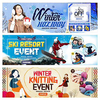 PSD 템플릿 배너 커플 여자 남자 웹템플릿 겨울 이벤트 여러명 성인 선물상자 세일 한국인 스노우보드 뜨개질 털실 쿠폰 이벤트배너 웹배너 이미지템플릿 계절 다수 관계 선물 사람 동양인 취미 상자 보드_스포츠 실 파일형식